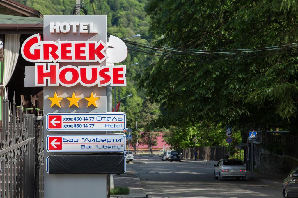 Greek House Hotel Krasnaja Poljana Buitenkant foto